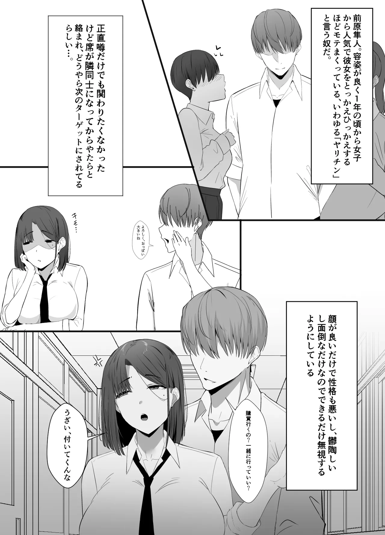 หน้า 5