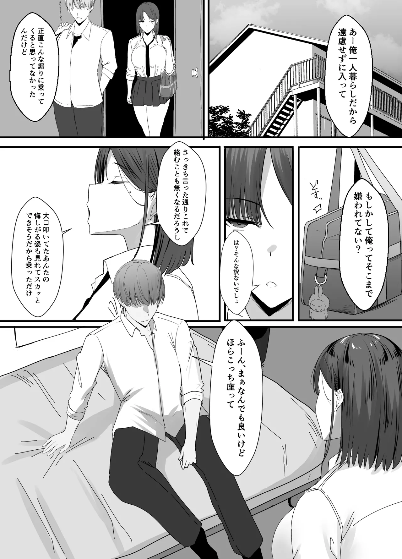 หน้า 8