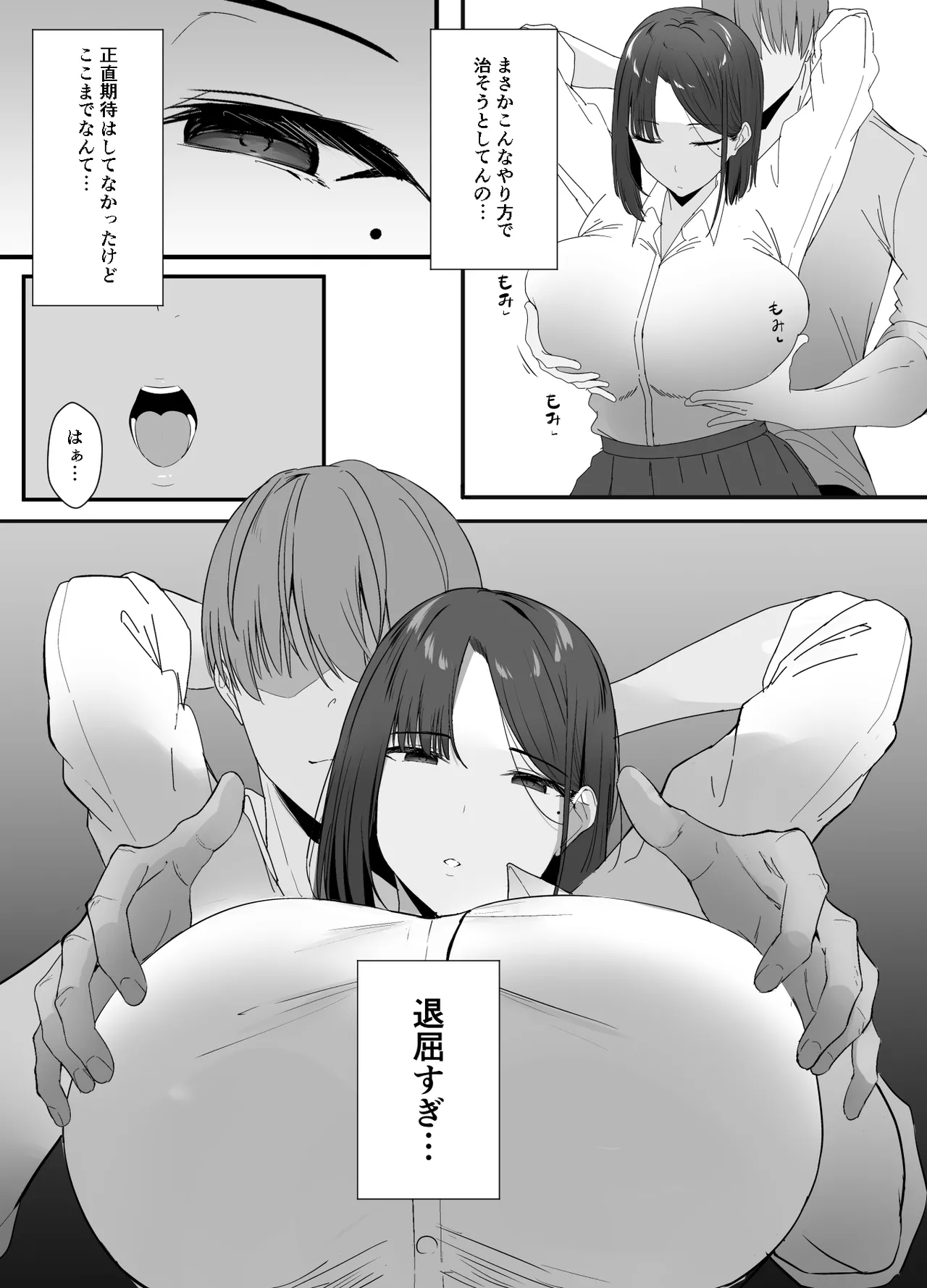 หน้า 13