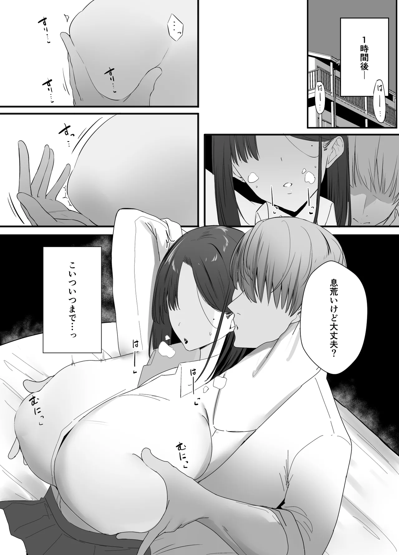 หน้า 14