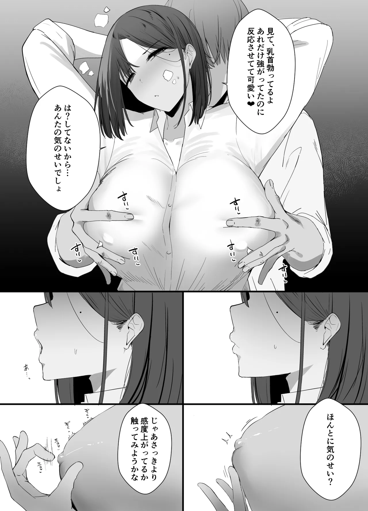 หน้า 16