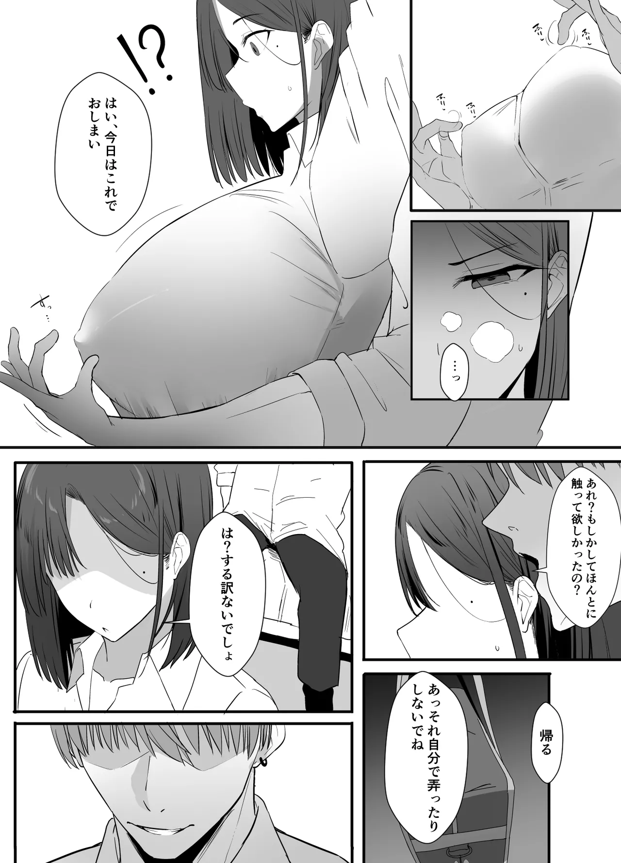 หน้า 17