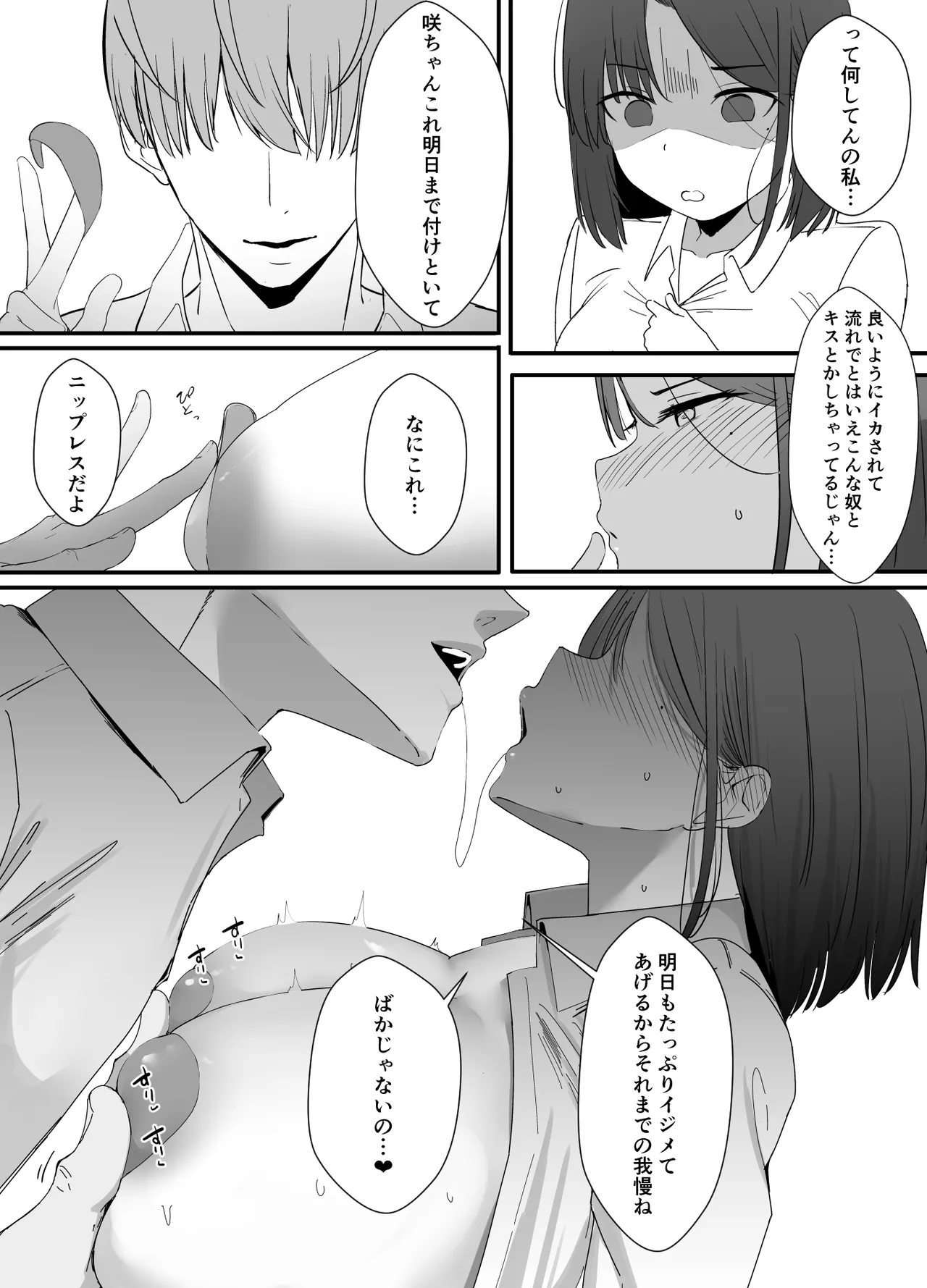 หน้า 41