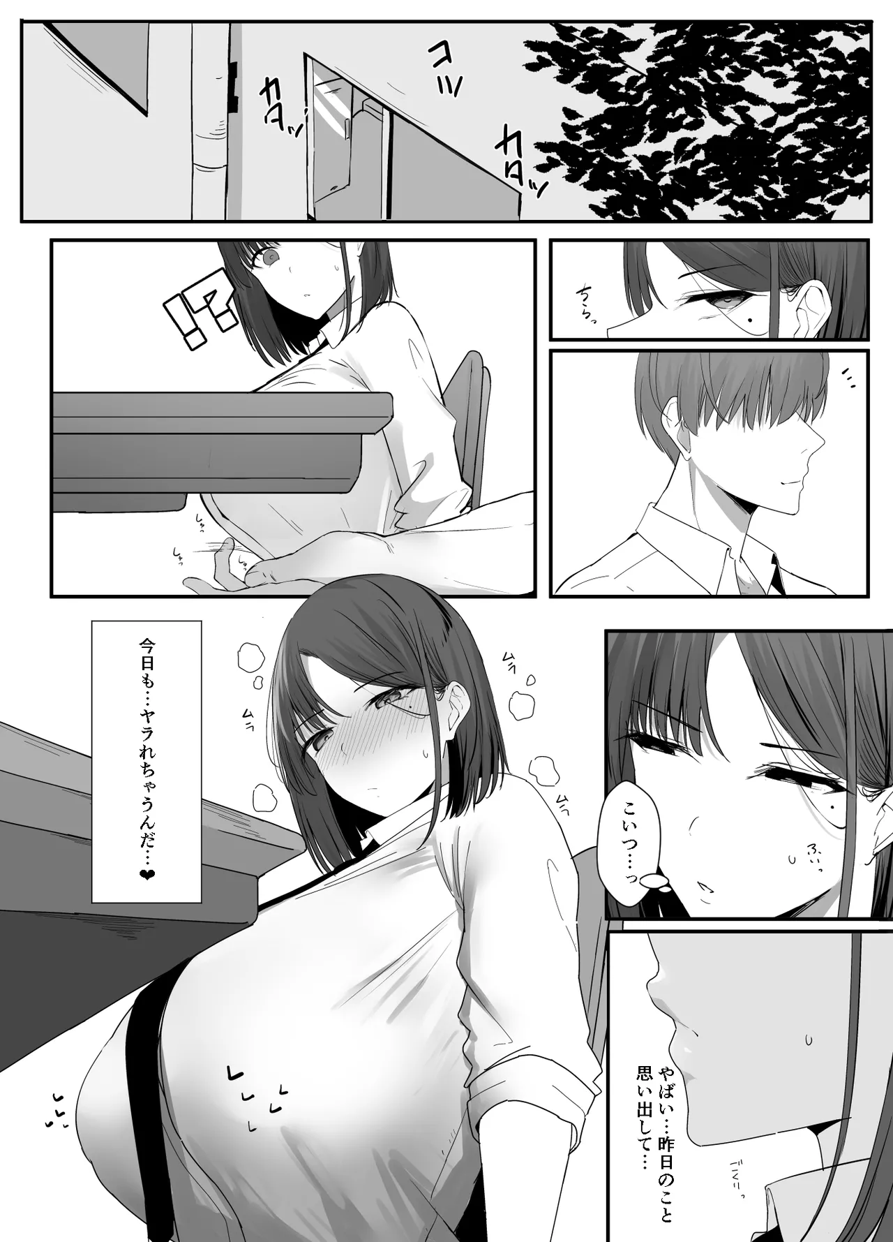 หน้า 42