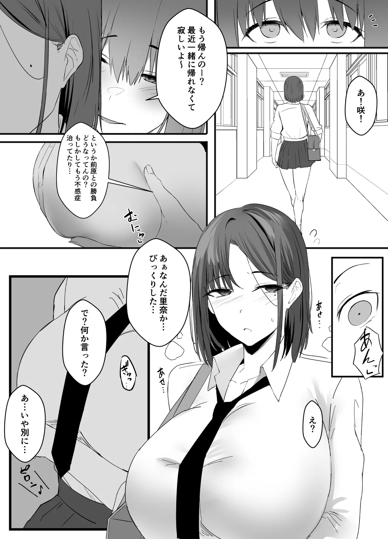 หน้า 45