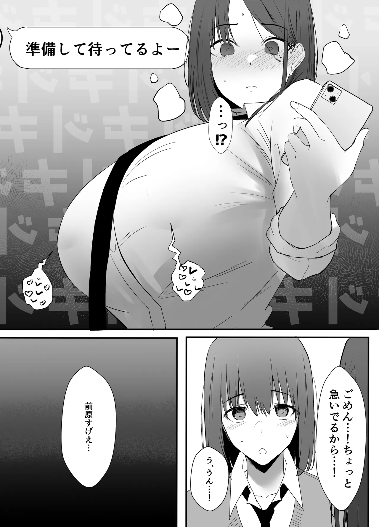 หน้า 46