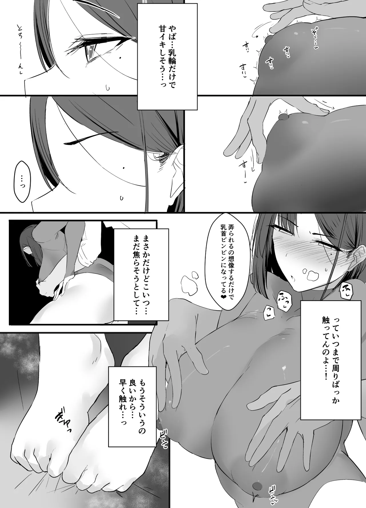 หน้า 51