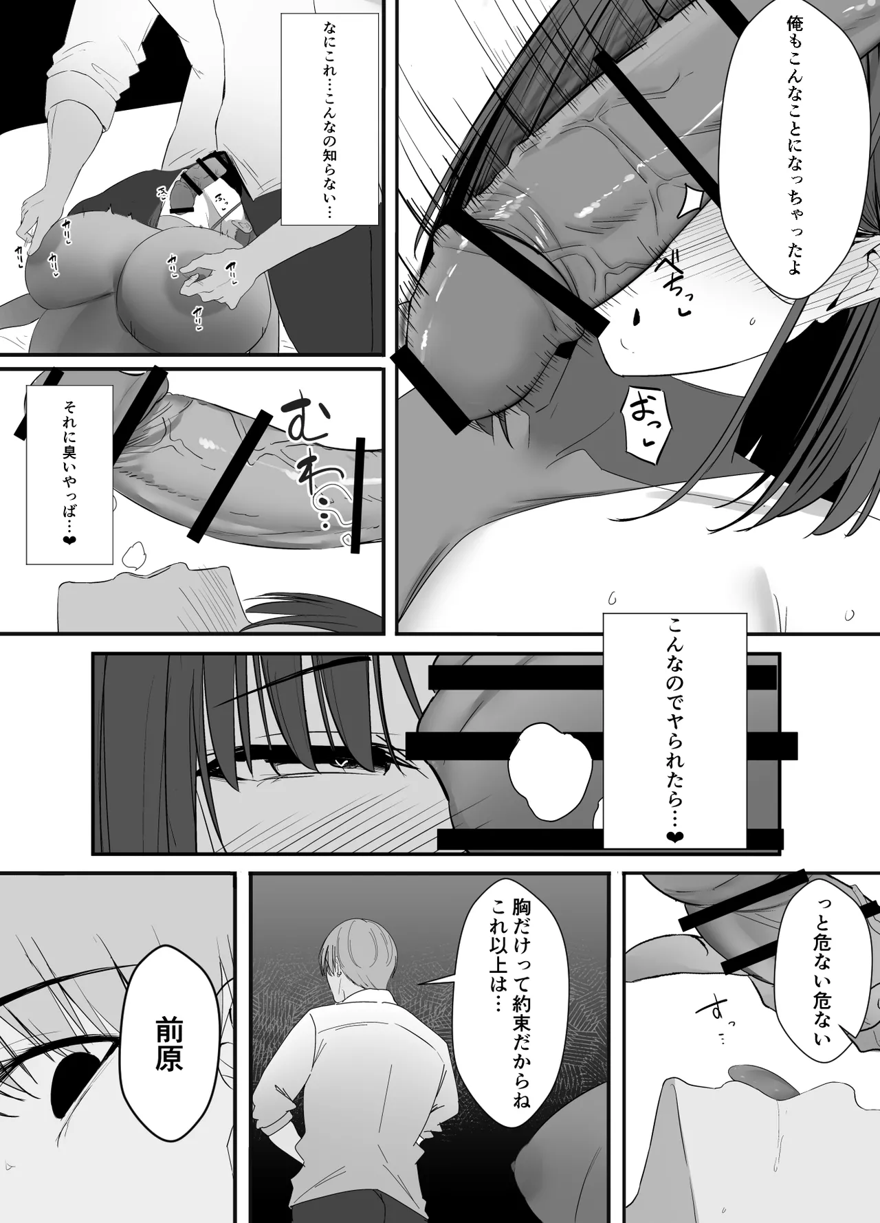 หน้า 58