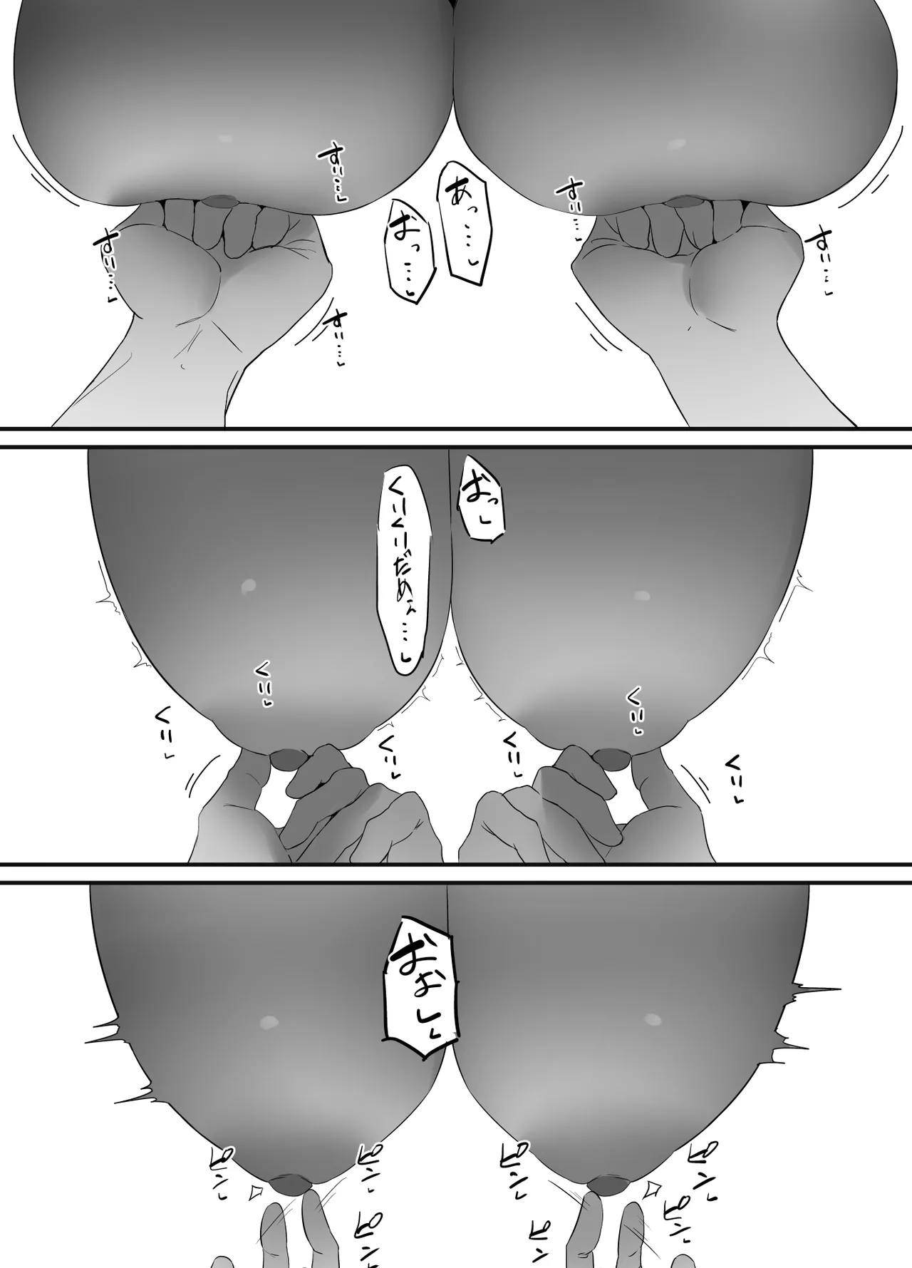 หน้า 67