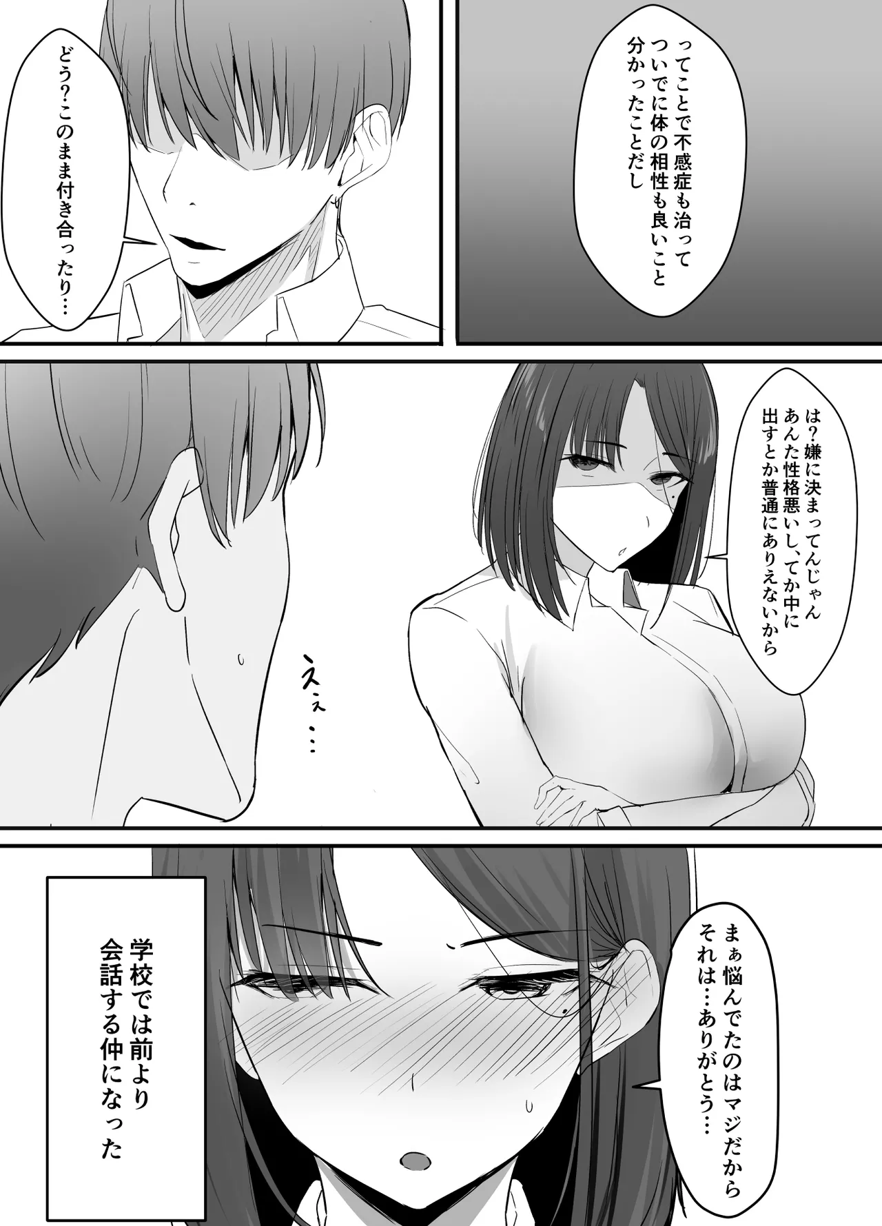 หน้า 71
