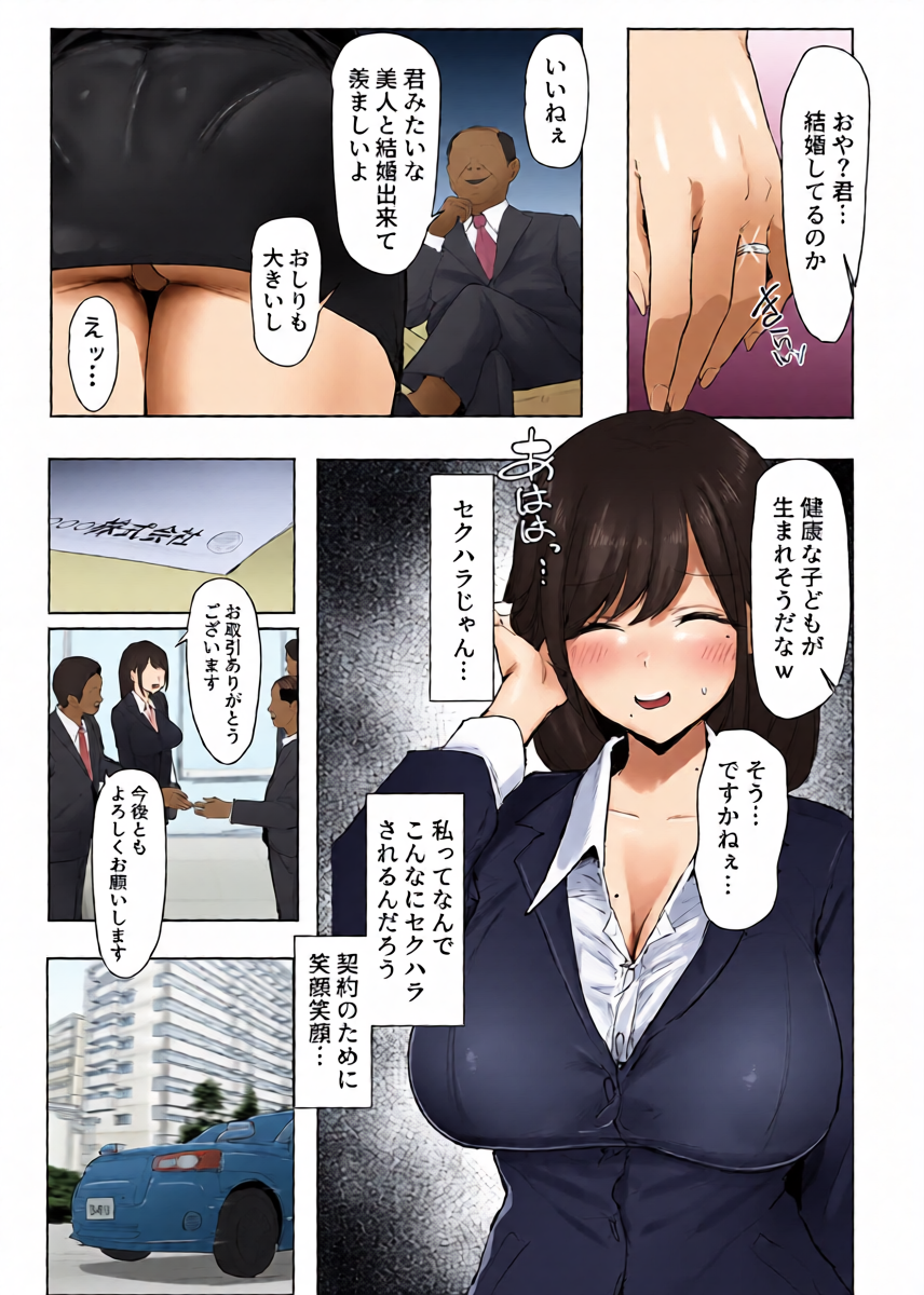 หน้า 4