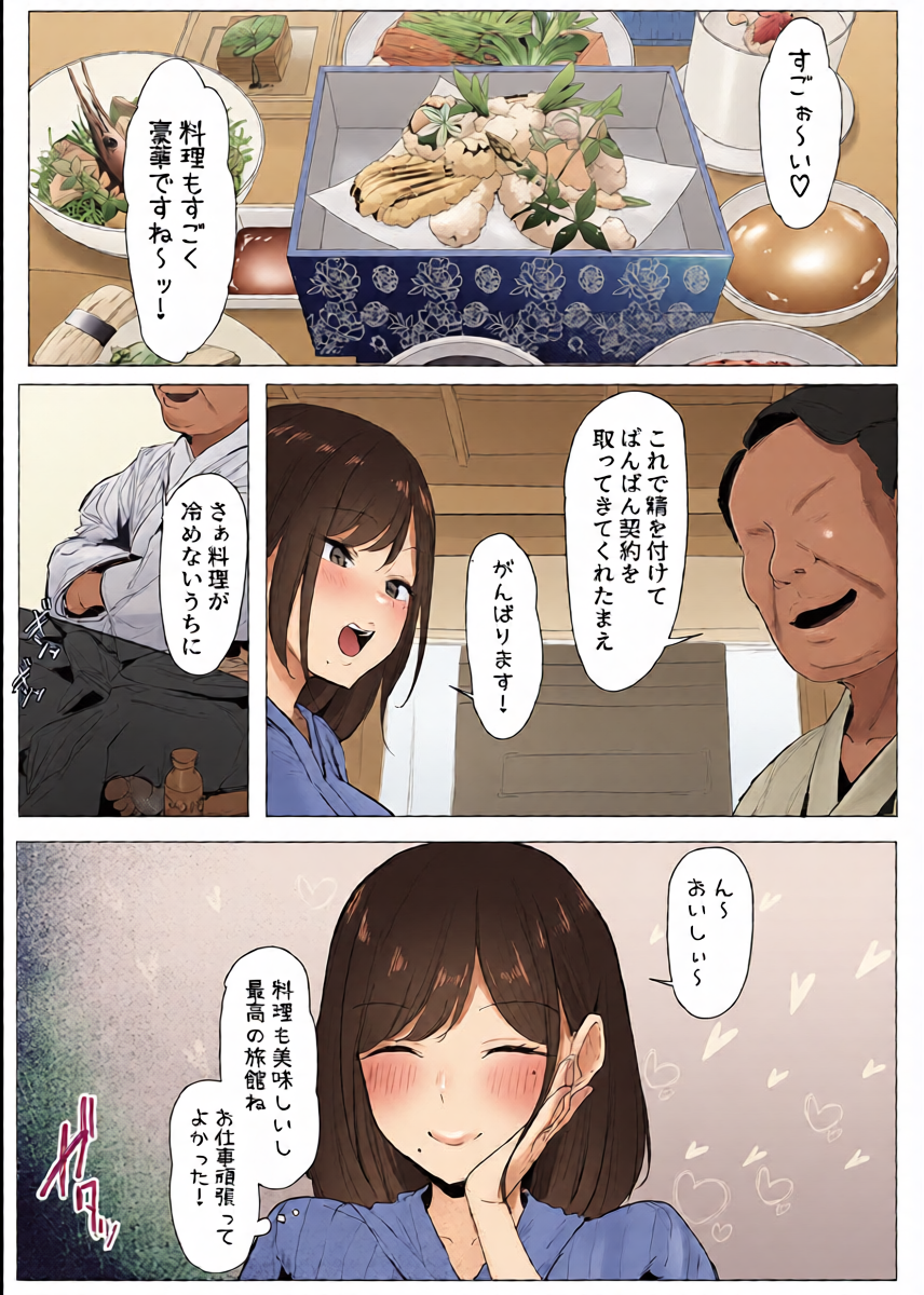 หน้า 7