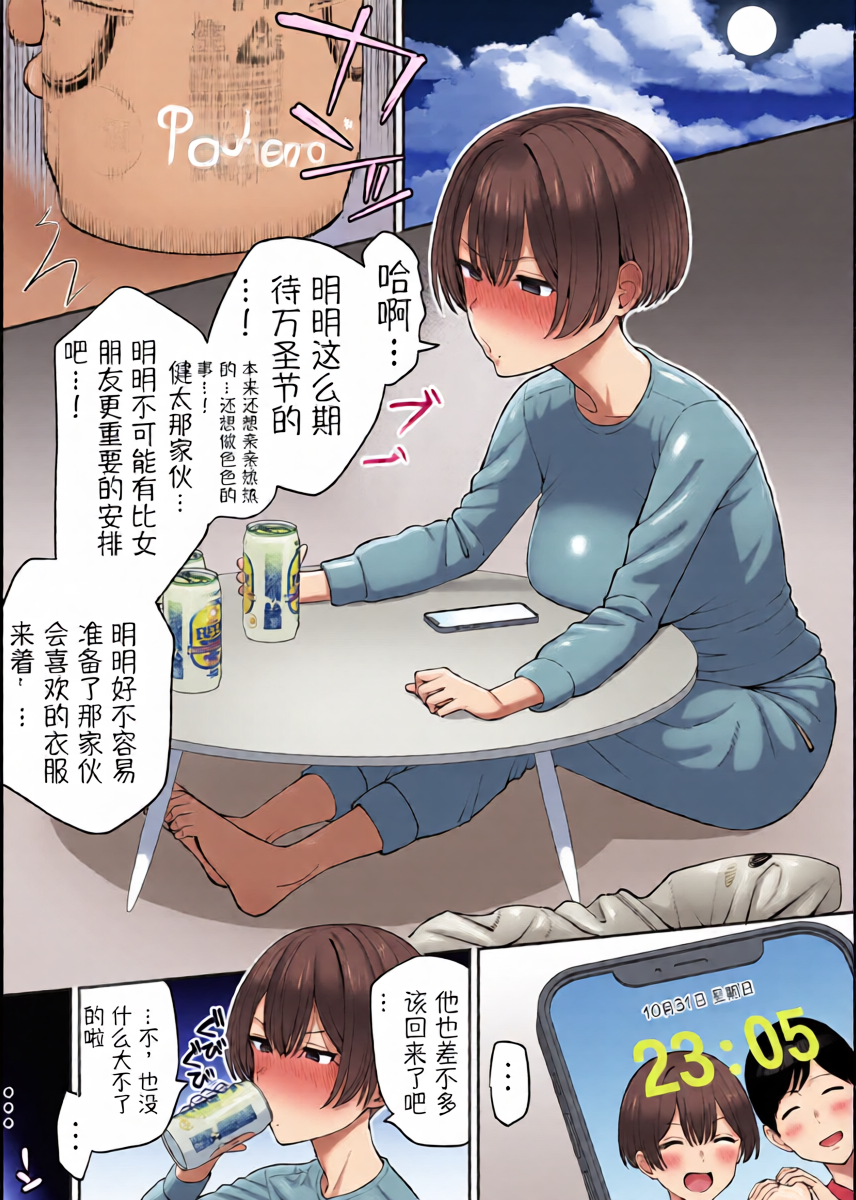 หน้า 2