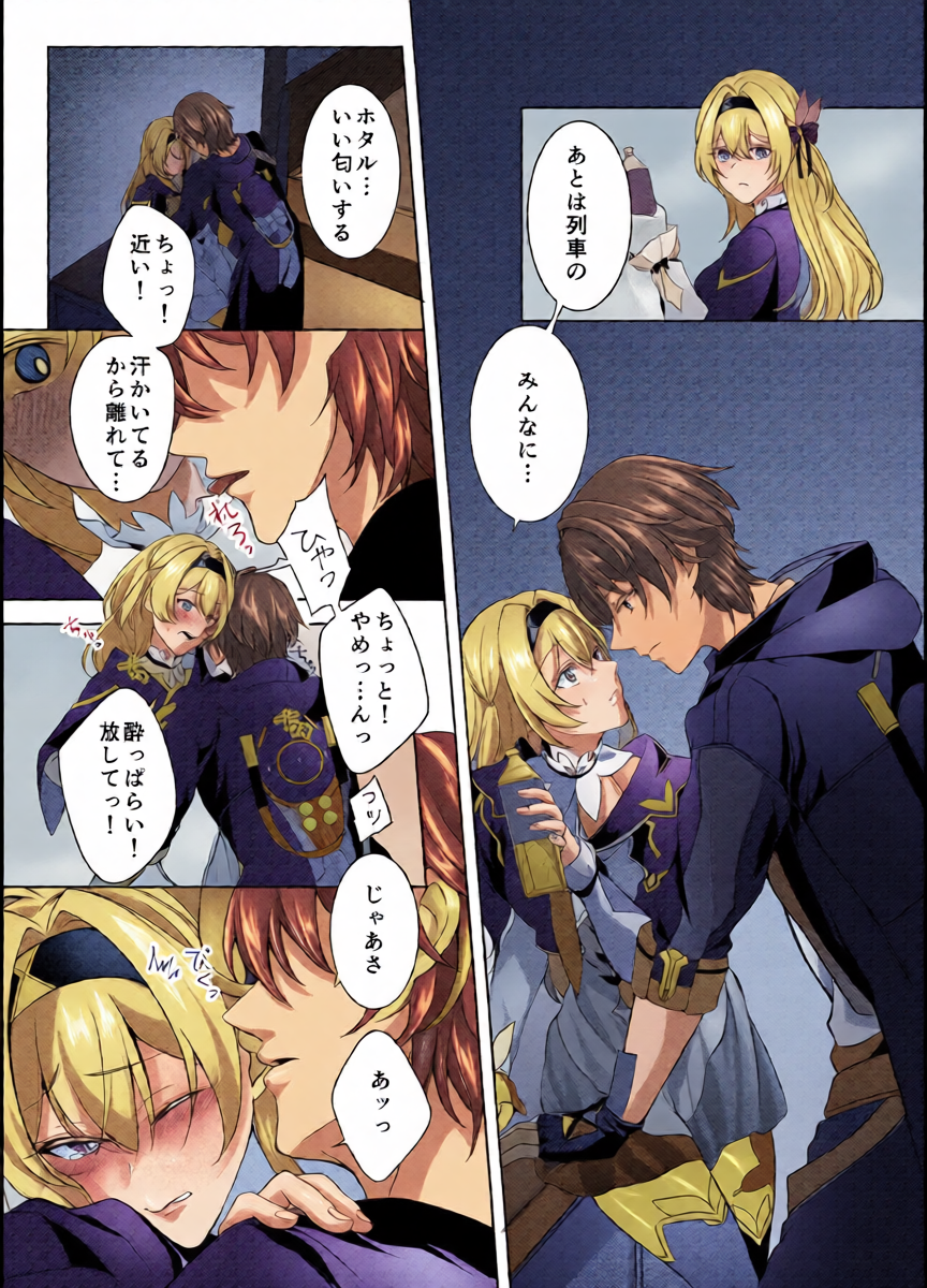 หน้า 12