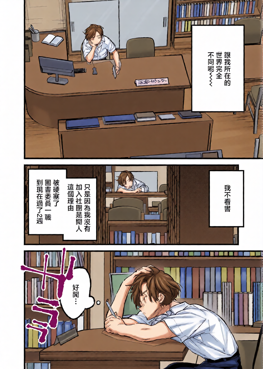 หน้า 4