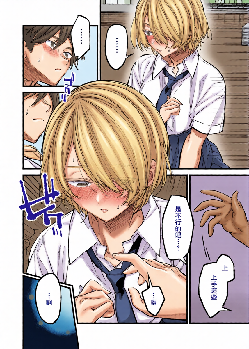 หน้า 12