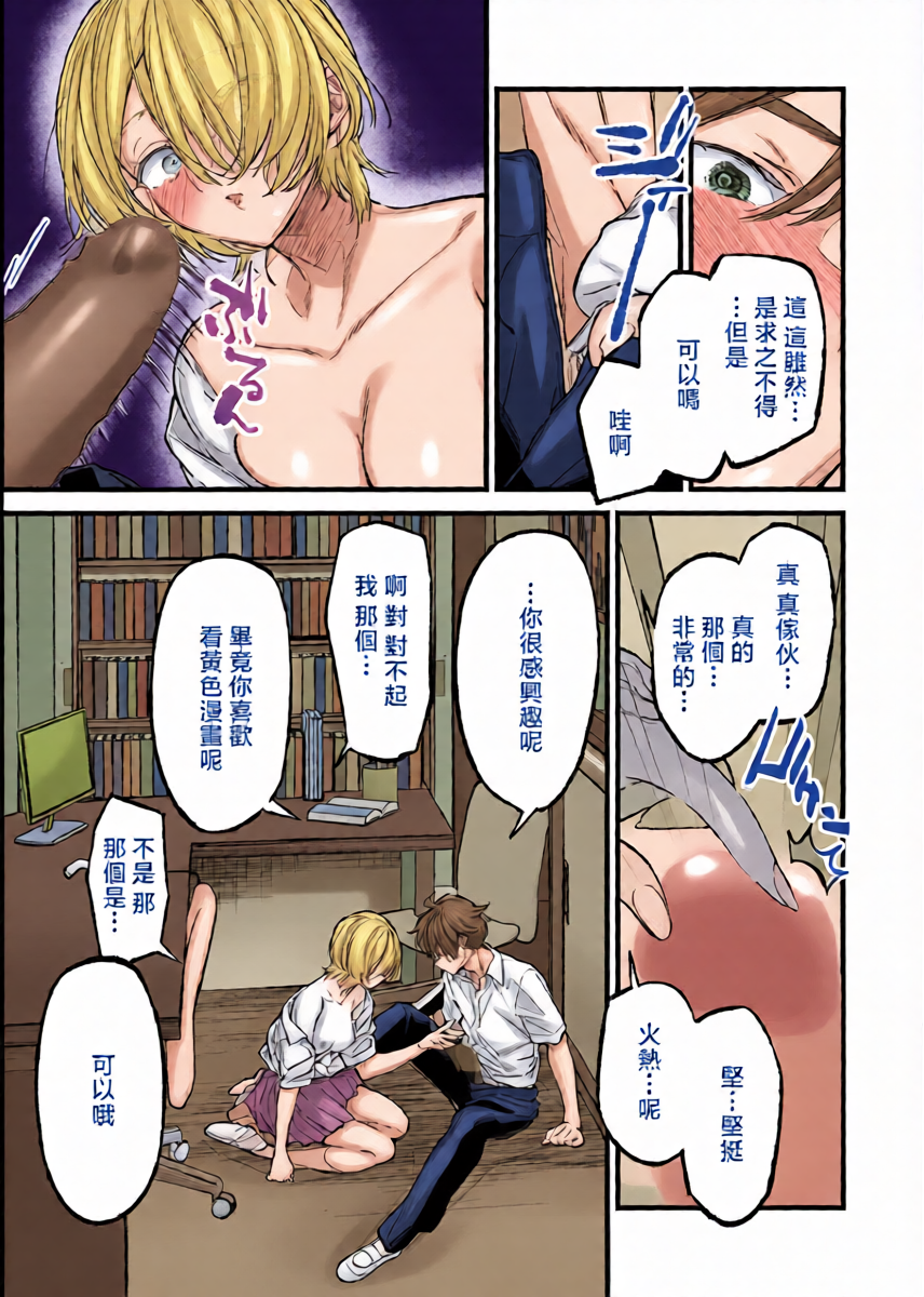 หน้า 15
