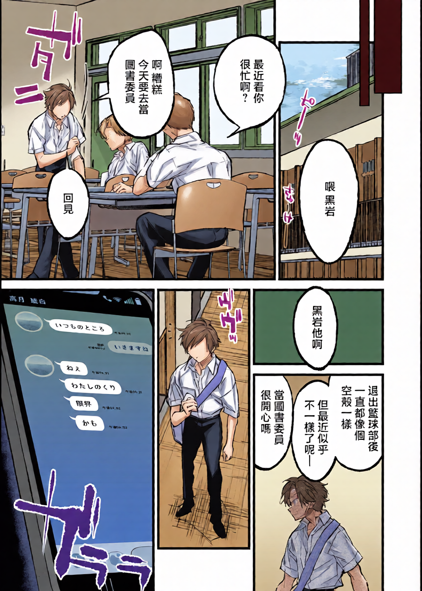 หน้า 39