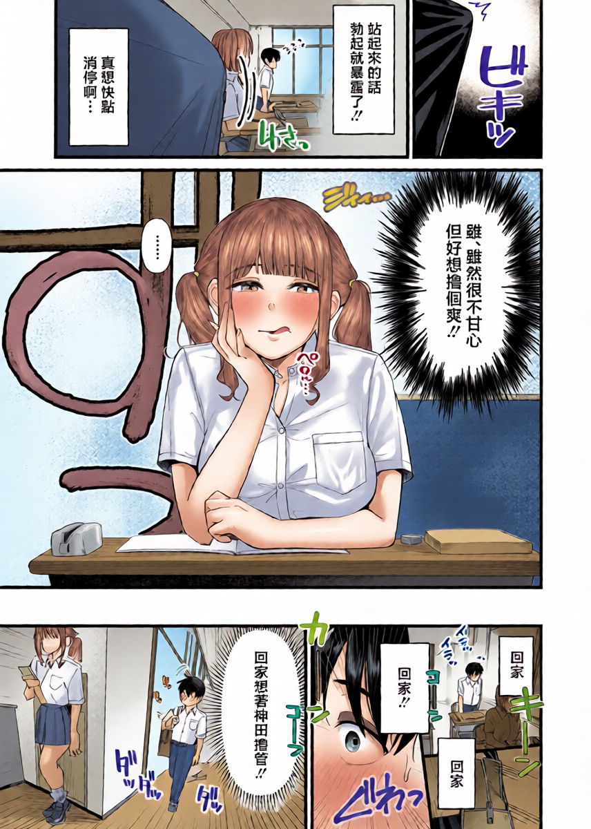 หน้า 5