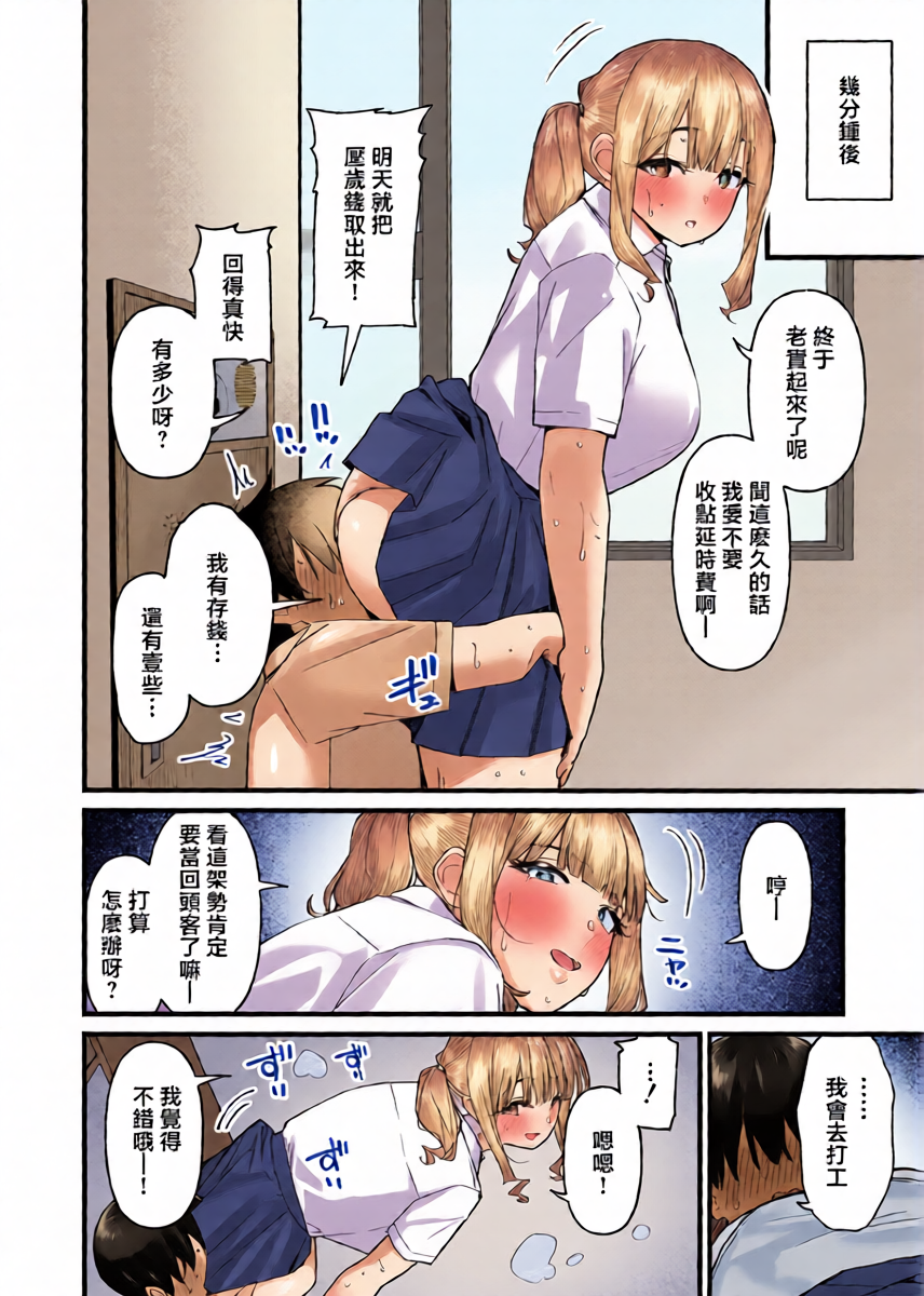 หน้า 16