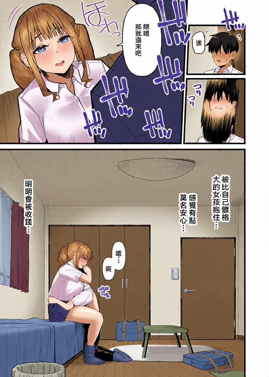 หน้า 19