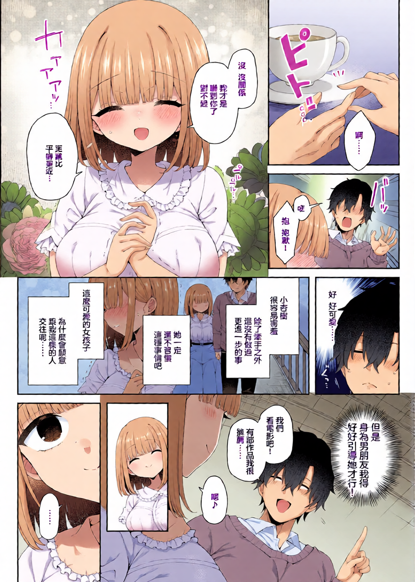 หน้า 2