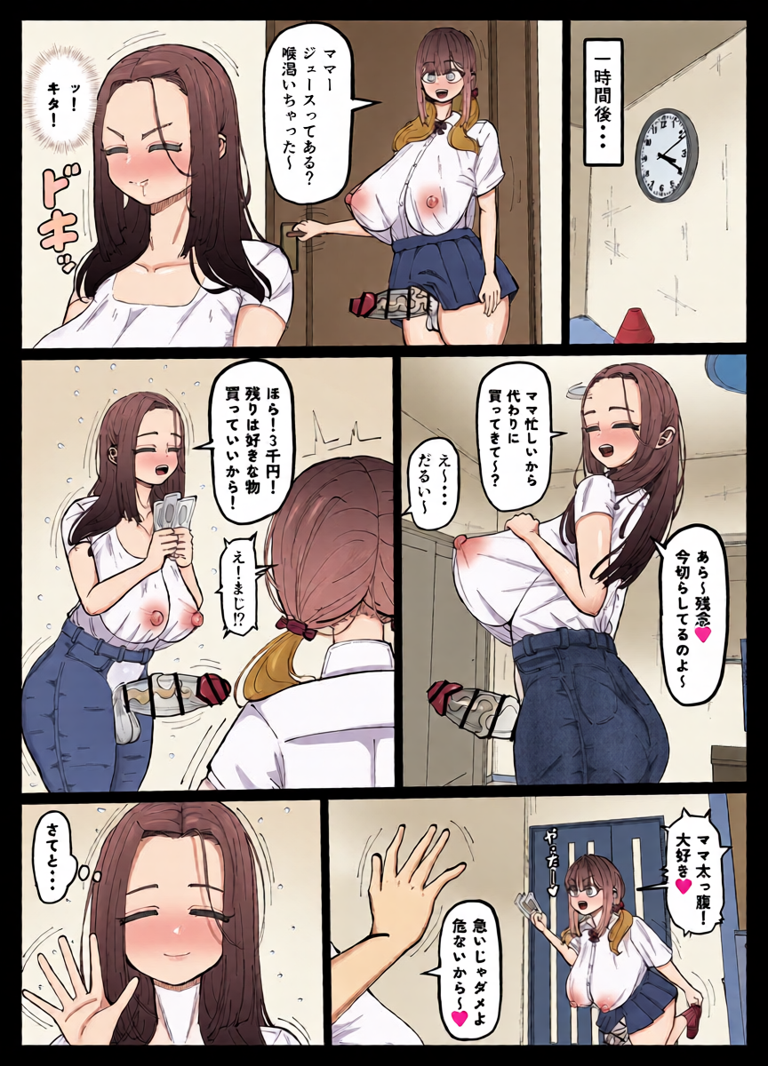 หน้า 9