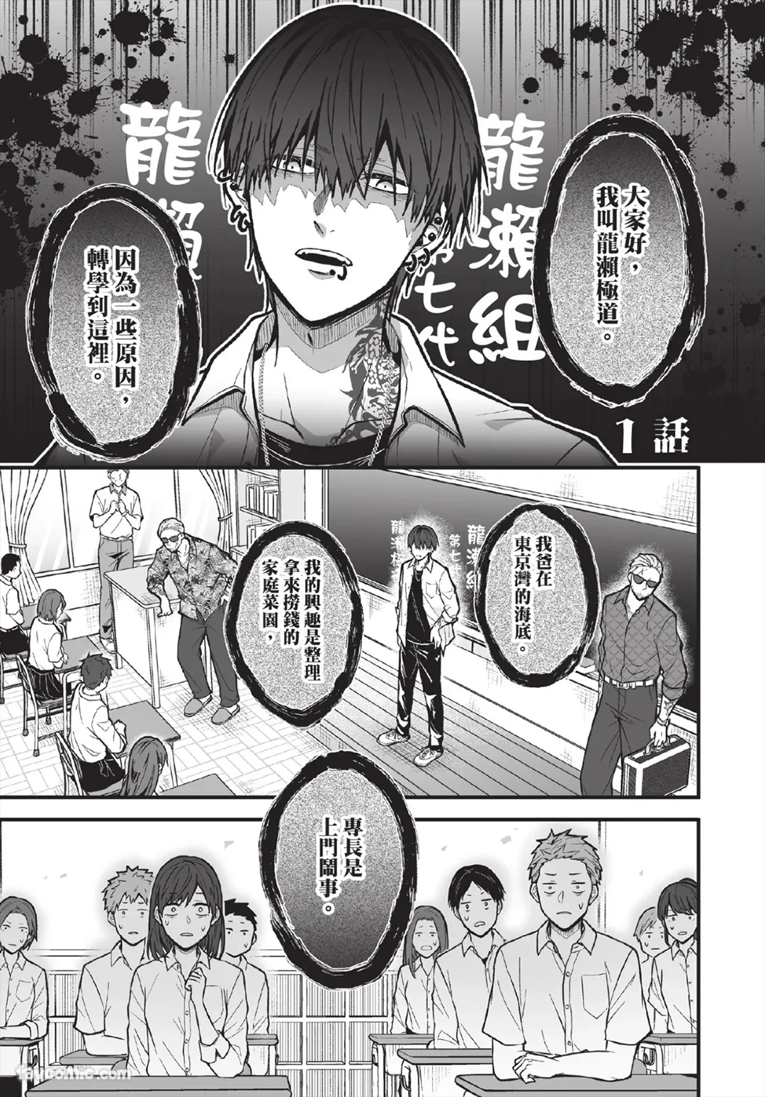 หน้า 4