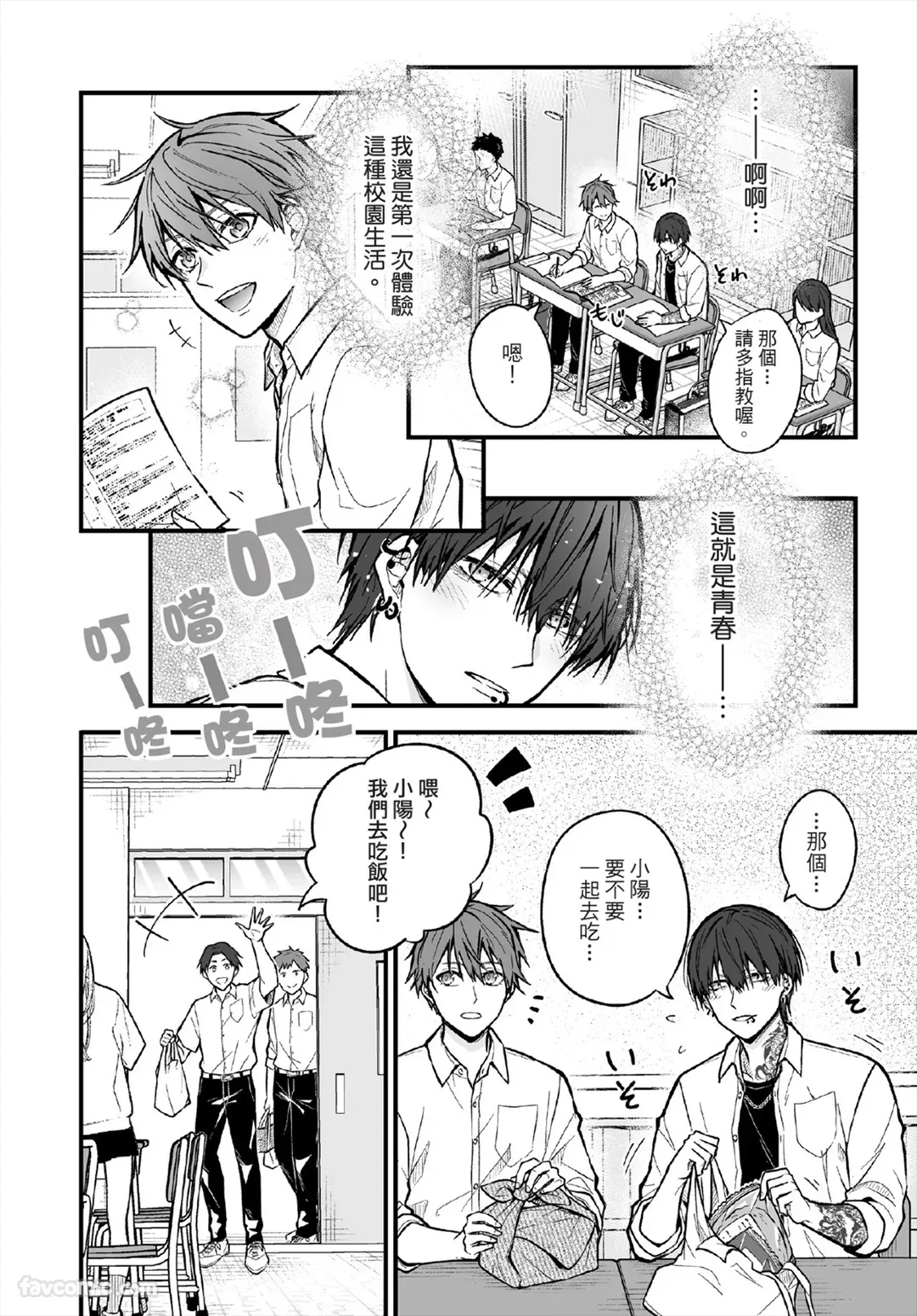 หน้า 9