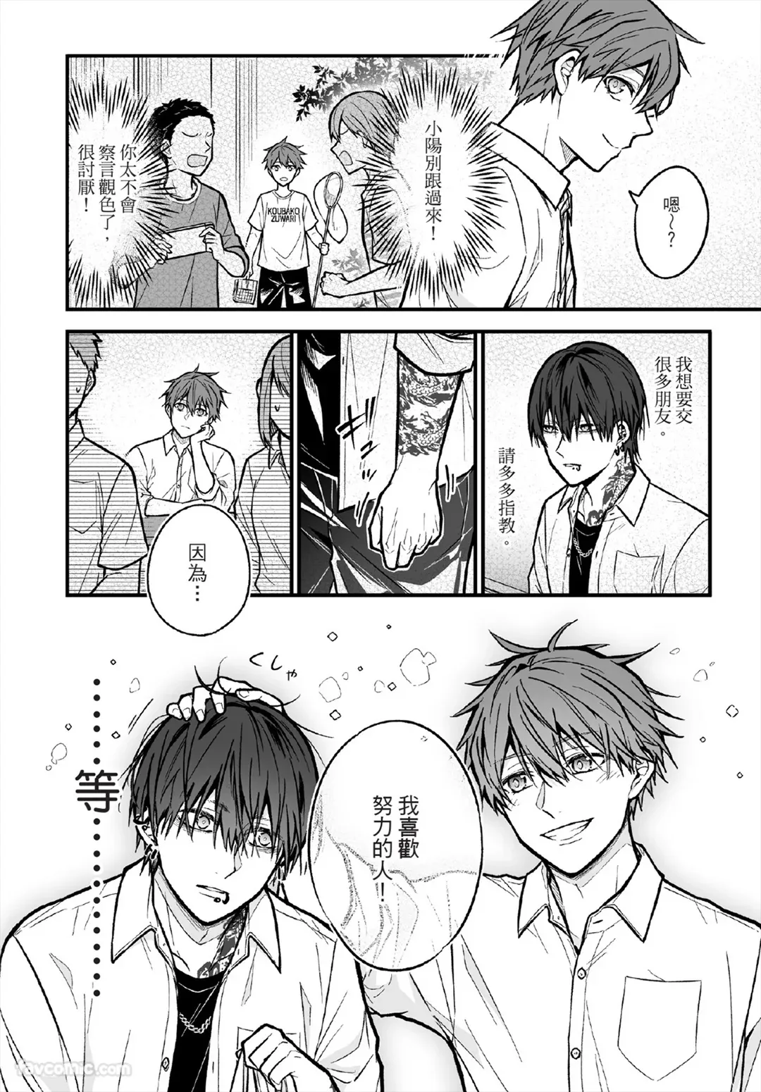 หน้า 13