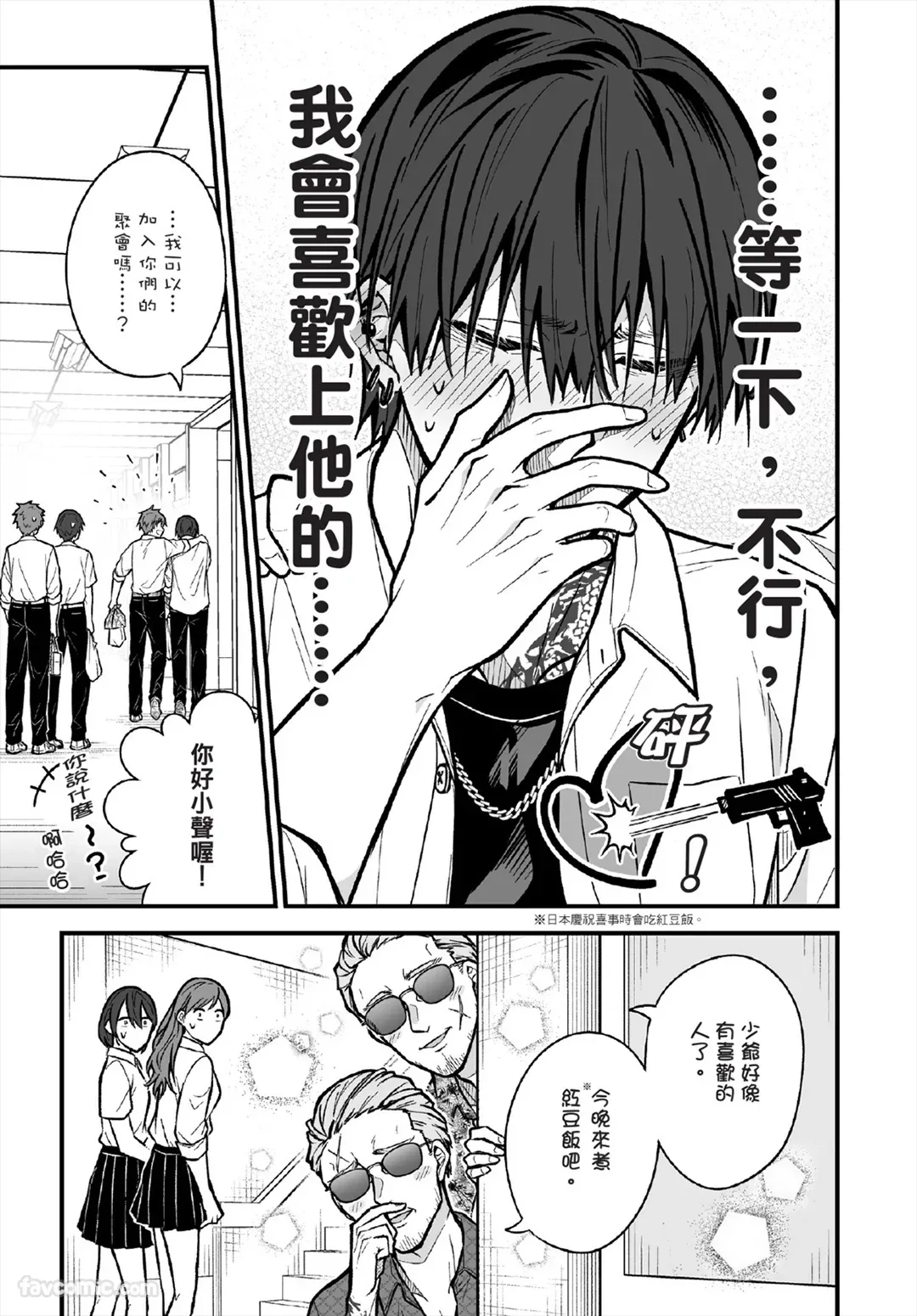 หน้า 14