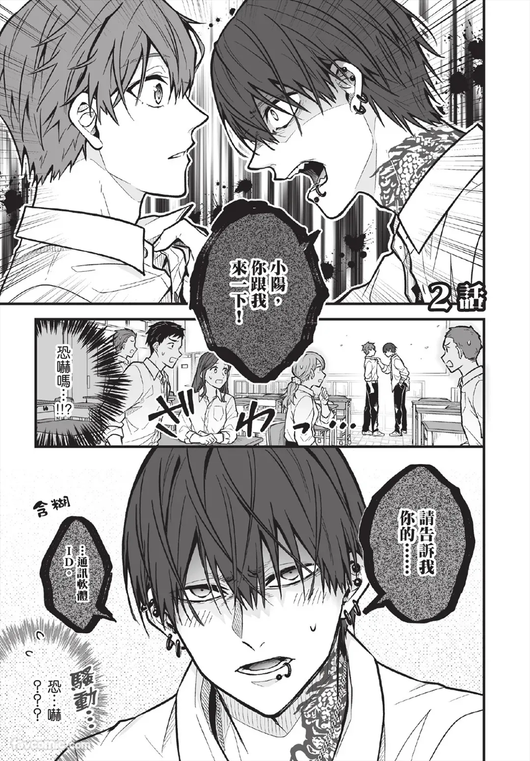หน้า 16