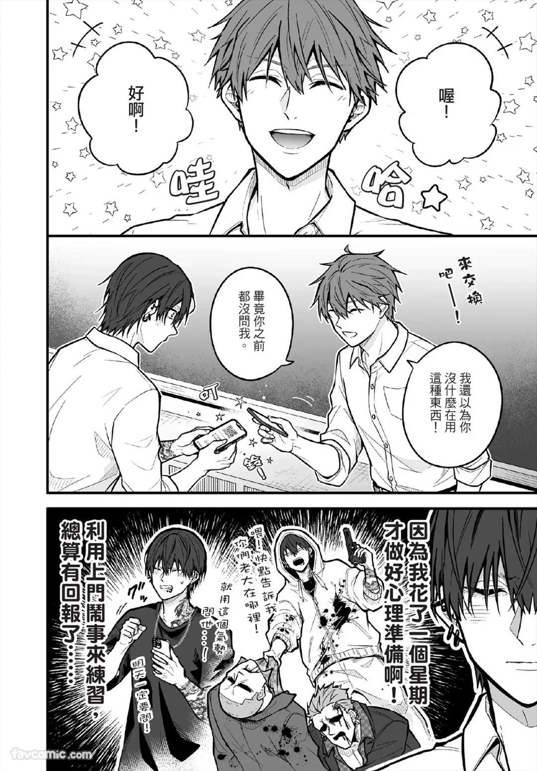 หน้า 17