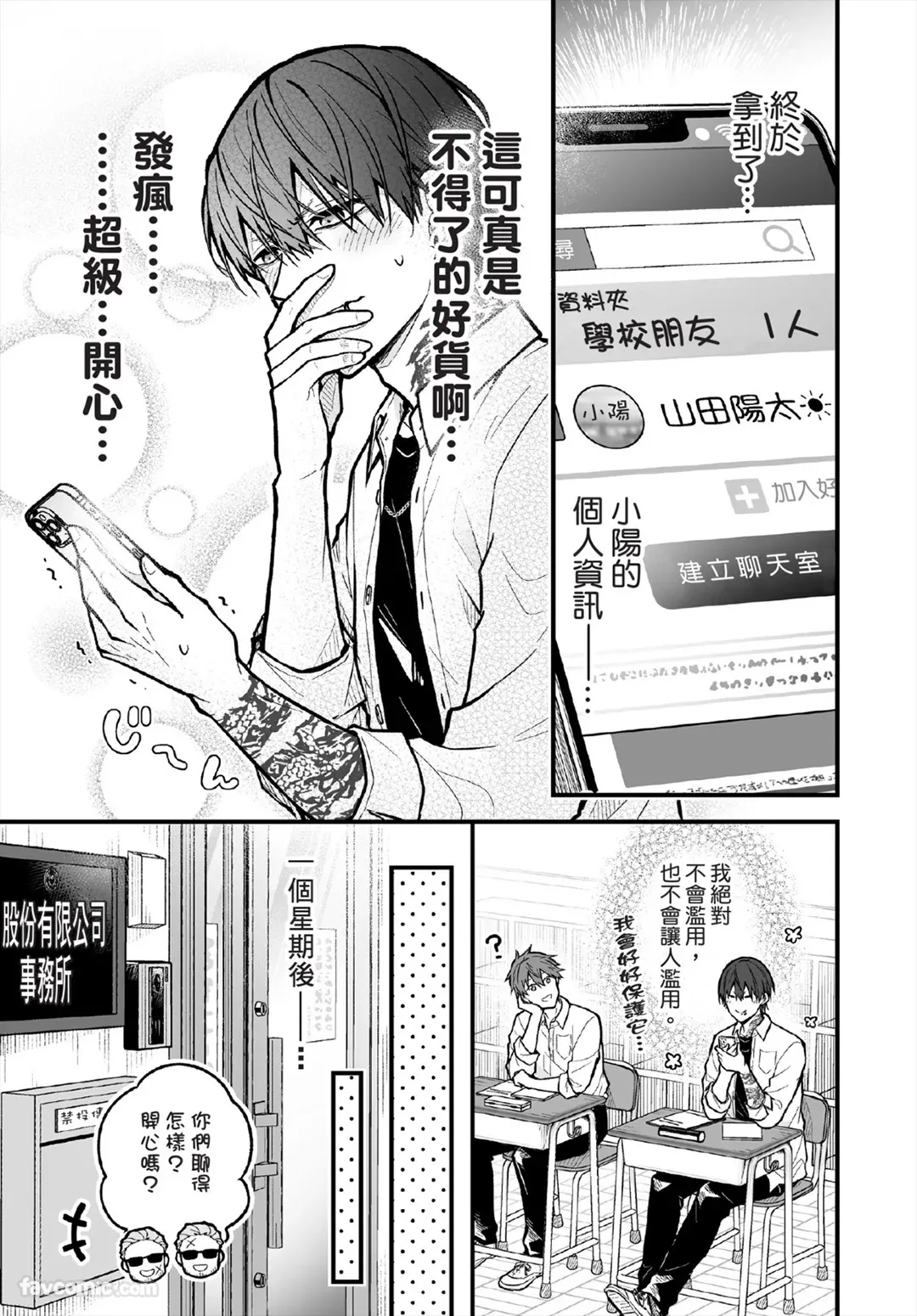 หน้า 18