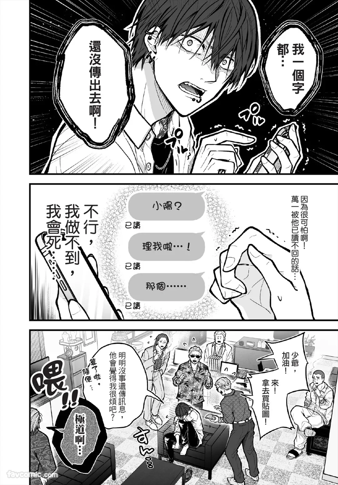 หน้า 19