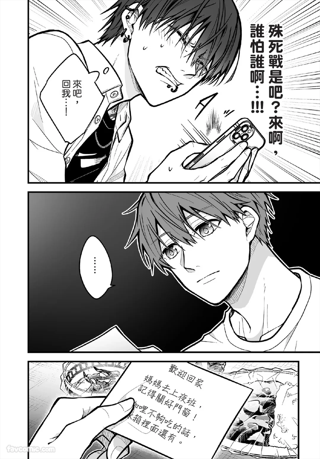 หน้า 21