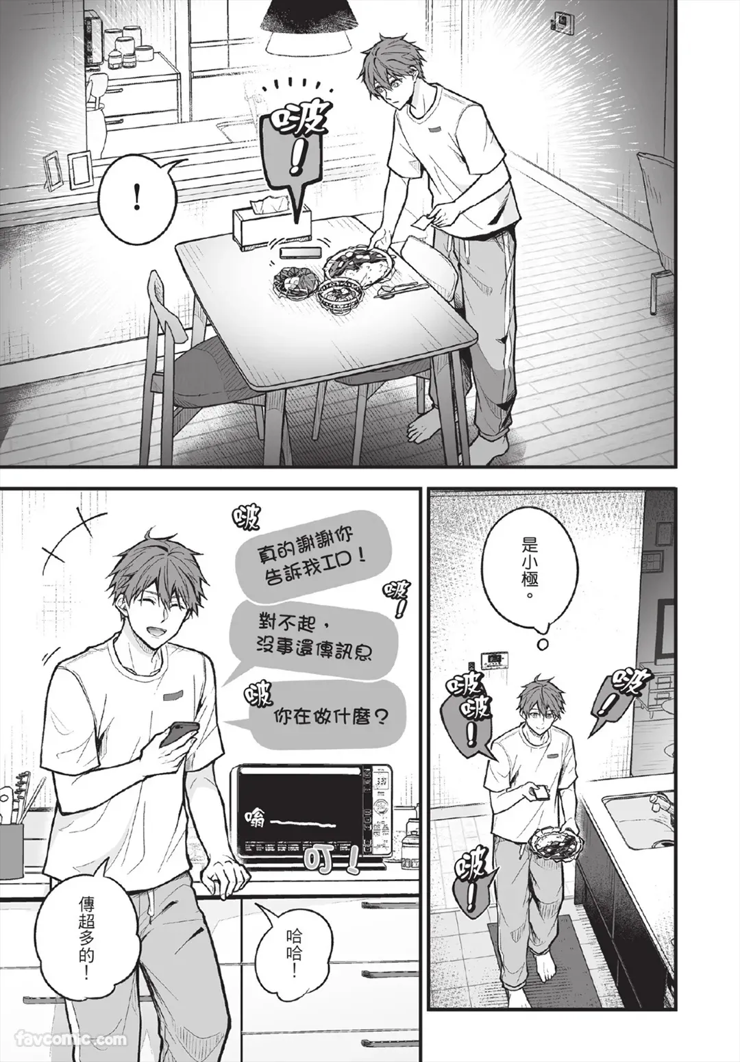 หน้า 22