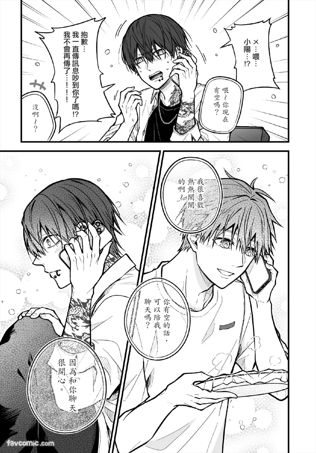 หน้า 24