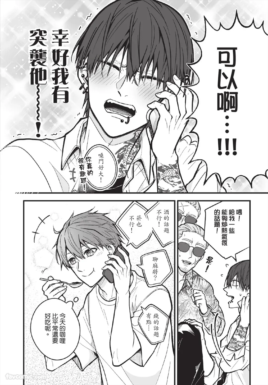 หน้า 25