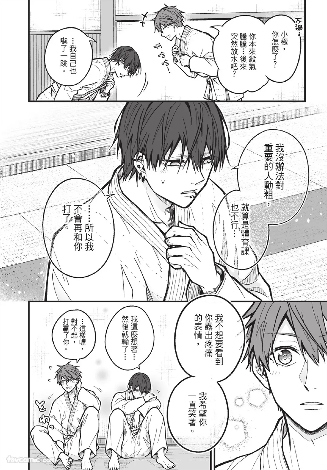 หน้า 29