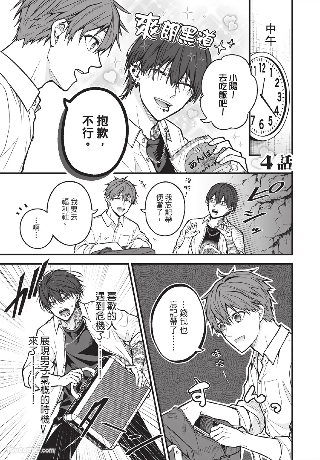 หน้า 30