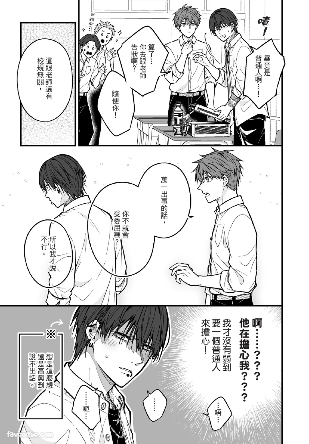 หน้า 32