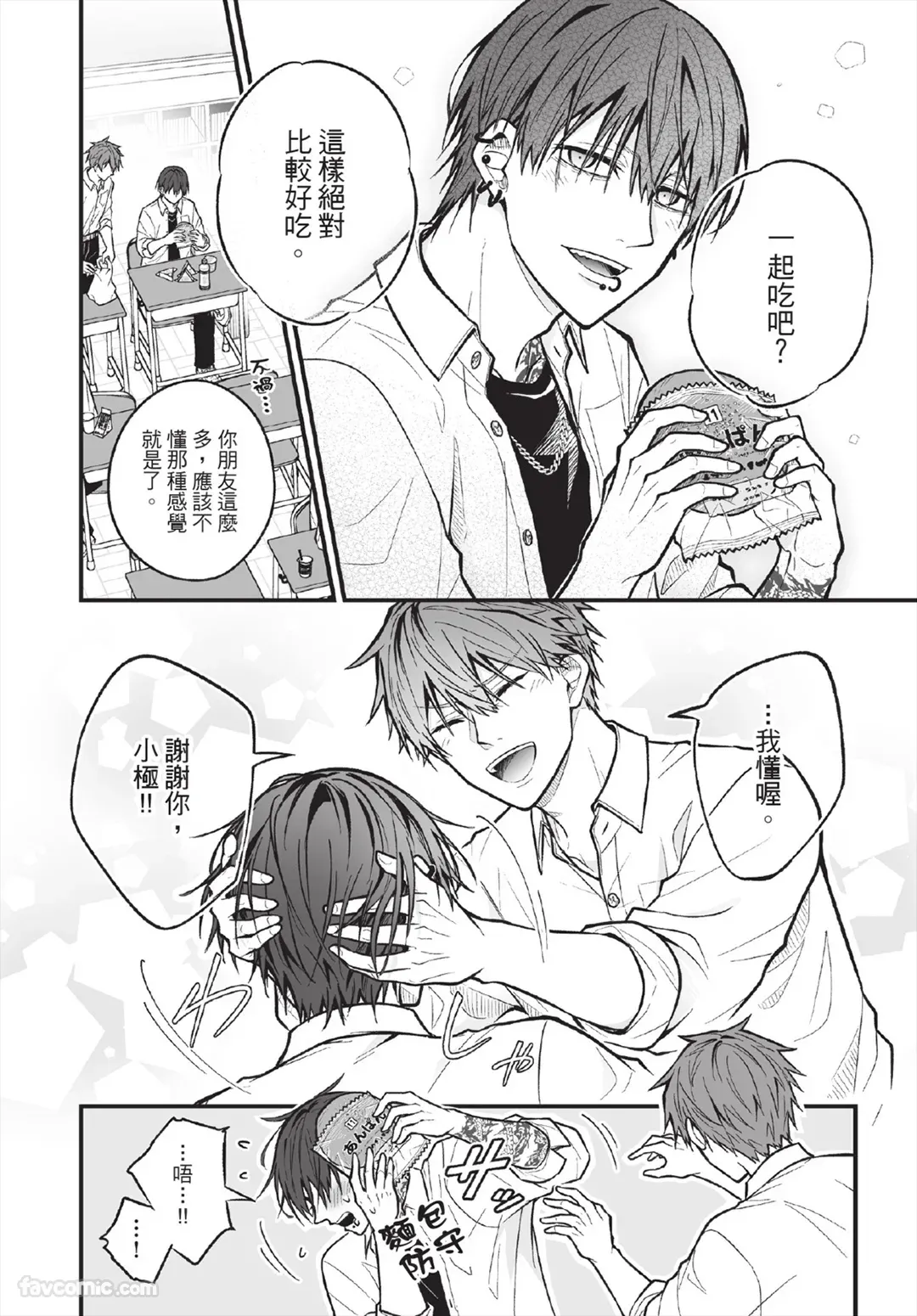หน้า 35