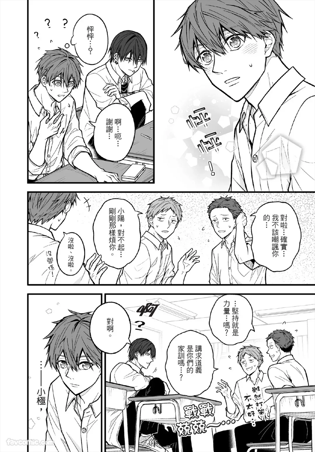 หน้า 41