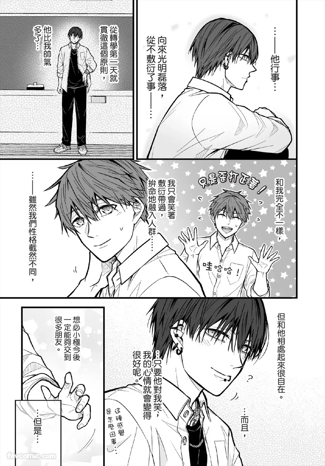 หน้า 42