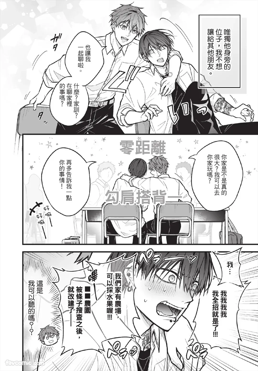 หน้า 43