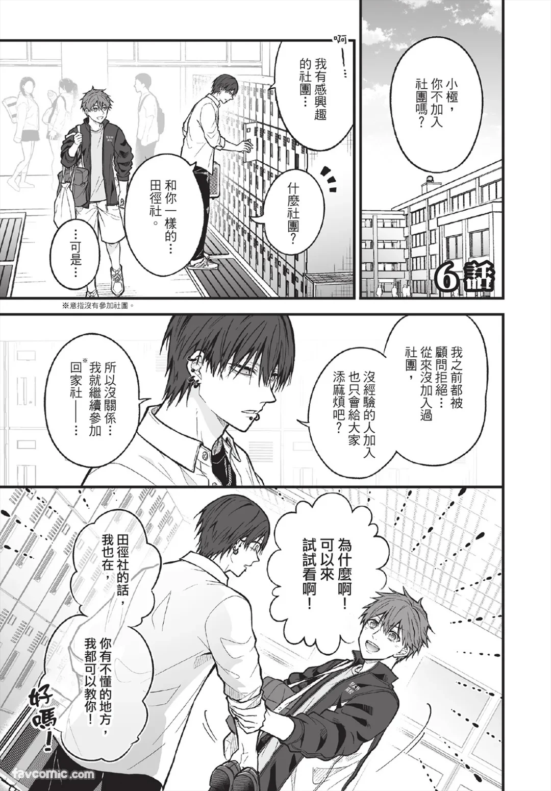 หน้า 44