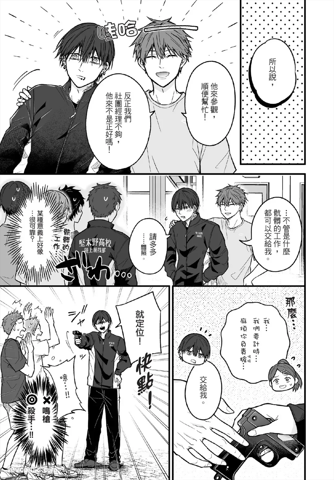หน้า 46