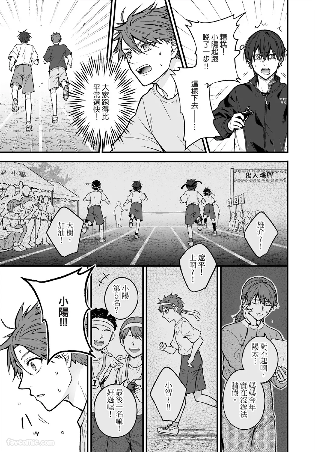 หน้า 48
