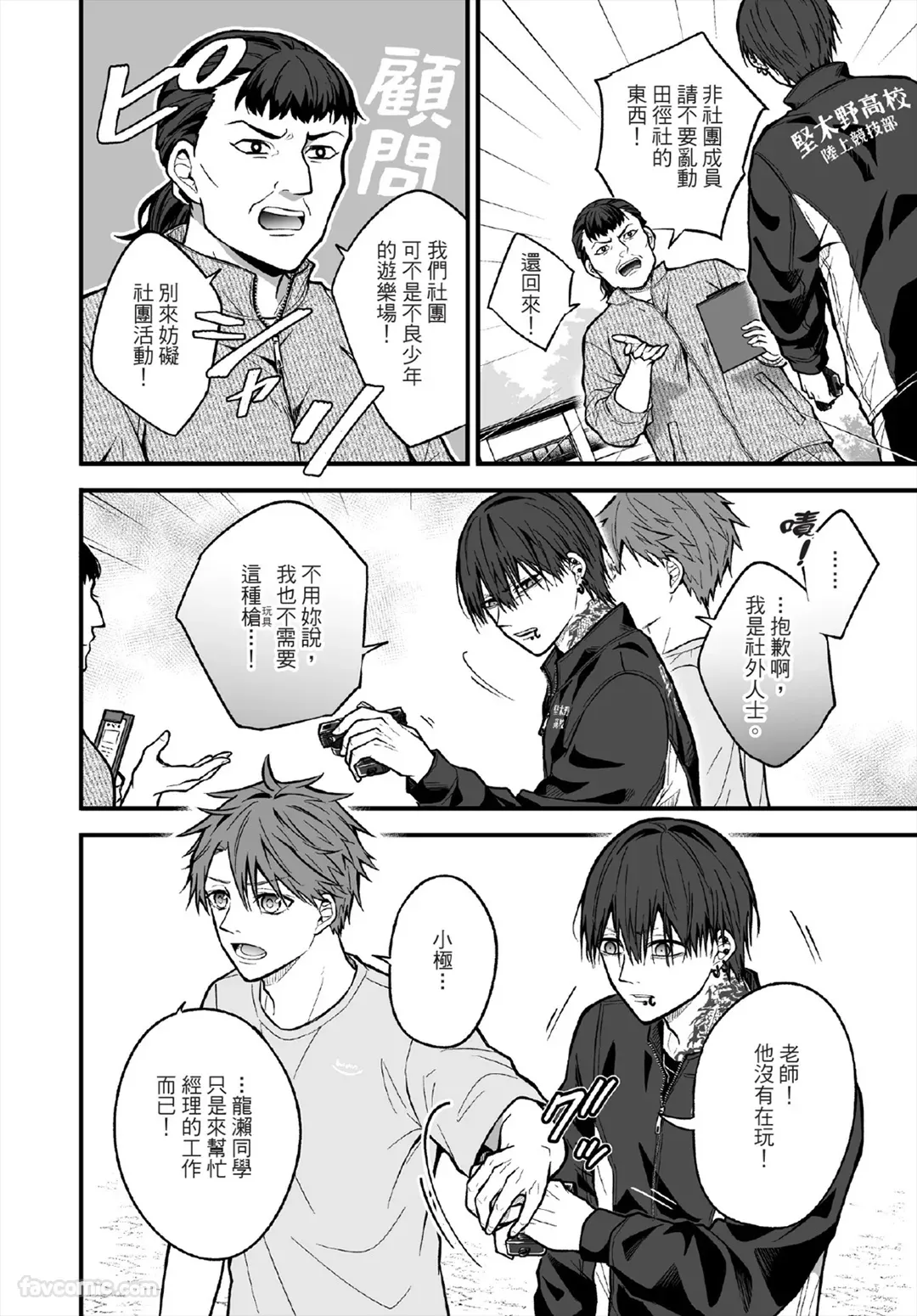 หน้า 51